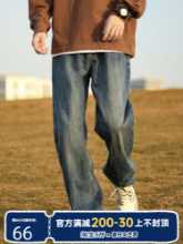 빈티지 스트레이트 청바지 남성 여름 미국 얇은 여름 남성 바지 느슨한 넓은 다리 소년 캐주얼 바지 남성용 모델의 그림