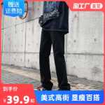 마이크로 라지 데님 팬츠 남성 슬림 스트레이트 봄과 가을 단락 아메리칸 드래그 팬츠 유럽과 미국 하이 스트리트 바이브 블랙 팬츠 남성의 그림