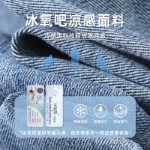 탕 라이온 2023 새로운 아이스 실크 진 남성 여름 얇은 밝은 색상의 슬림 조류 느슨한 스트레이트 롱 팬츠 데이즈의 그림