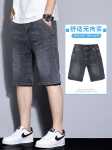 여름 얇은 섹션 데님 반바지 남성용 5 인 바지 루즈 스트레이트 2023 새로운 조류 여름 캐주얼 바지의 그림