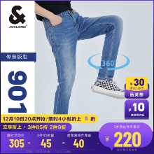 잭 존스 청바지 남성용 슬림 작은 발 신축성있는 파란색 바지 복고풍 바지 남성용 사계절 모델에 적합의 그림