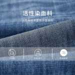 HLA / 헬라스 하우스 캐주얼 패션 이너 허리 무늬 패브릭 블루 가을 겨울 청바지 남성 심플 바지 남성의 그림