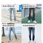 잭 존스 시원한 느낌 청바지 남성 여름 편안한 스트레치 작은 다리 연필 바지 조류 남성 바지 슬림 바지의 그림