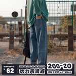 청바지 남성 여름 스트레이트 느슨한 남성 모델 바지 넓은 다리 아메리칸 나인 포인트 여름 얇은 캐주얼 소년 바지의 그림