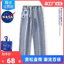 NASA 공동 브랜드 복고풍 여름 단색 스트레이트 봄과 가을 청바지 남성 조류 느슨한 와이드 레그 캐주얼 백 바지의 그림