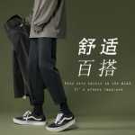 워싱 청바지 남성 2023 가을 새로운 느슨한 스트레이트 캐주얼 바지 일본 백 소년 슬림 9 분 바지의 그림