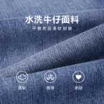 HLA / 헬란 홈 차이나 하트 시리즈 청바지 2023 가을 새로운 미드 웨이스트 스트레이트 워싱 스트레치 팬츠 남성의 그림