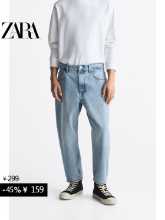 ZARA 남성 오버사이즈 나인 포인트 진 8727405 427의 그림