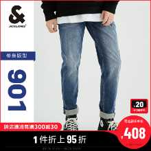 잭 존스 여름 쿨 캐주얼 조류 복고풍 워싱 바지 스트레치 청바지 남성용의 그림