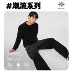 잭 존스 남성용 블랙 팝스 팬츠 청바지 남성 스트레이트 루스 그라데이션 컬러 팬츠 타이드 가을과 겨울 신상품의 그림