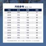 갭 남성 패션 워싱 슬림 베이직 청바지 555380 가을 캐주얼 바지 커뮤터 테이퍼드 팬츠의 그림