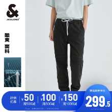 잭 존스 잭 존스 봄 남성 개성 다용도 다단 다리 트렌드 접합 작업 청바지 221232060의 그림