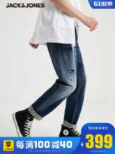 잭존스 잭존스 여름 남성 트렌드 스트레치 홀 스트레이트 스몰 레그 진 220332034의 그림