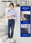 잭존스 잭존스 남성 레트로 워싱 트렌드 잘생긴 신축성 슬림 진 한국어 버전 220132544의 그림