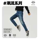 잭 존스 청바지 남성 신축성 슬림 작은 발 남성 바지 가을 새로운 바지 남성 트렌드 남성 바지의 그림