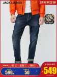 잭 존스 잭 존스 여름 남성 트렌드 백 핸섬 슬림 얇은 신축성있는 고양이 수염 청바지 한국 버전의 그림