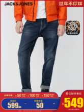 잭 존스 잭 존스 여름 남성 트렌드 백 핸섬 슬림 얇은 신축성있는 고양이 수염 청바지 한국 버전의 그림