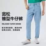 갭 남성 가을 빈티지 라이트 베이직 청바지 819663 아메리칸 루즈 테이퍼드 팬츠 롱 팬츠의 그림