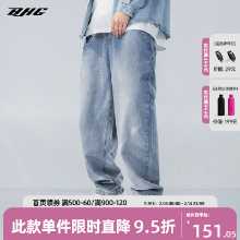 BJHG 무모한 가을 미국 시니어 감각 데님 청바지 아들 남성 조류 느슨한 큰 사이즈 스트레이트 캐주얼 팬츠의 그림