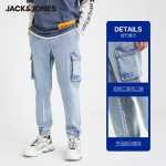잭존스 잭존스 겨울 남성 조수 워싱 패브릭 패치 타이 워크웨어 데님 드로스트링 팬츠 220332053의 그림