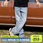 갭 남성 가을 새로운 아메리칸 패션 루즈 와이드 레그 청바지 543848 그라인딩 화이트 스트레이트 팬츠의 그림