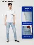 잭존스 잭존스 여름 남성 백 스트레치 쿨 슬림 청바지 조류 220232529의 그림