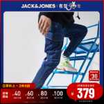 잭 존스 여름 남성용 새로운 드로 스트링 팬츠 포켓 작업 거리 남성 스트레치 스트리트 잘 생긴 청바지 바지의 그림