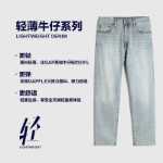 [가벼운 통기성 시리즈] 갭 남성 패션 얇은 섹션 9 분 바지 청바지 718597 가을 신상 바지의 그림