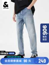 잭 존스 청바지 남성용 테이퍼 드 빈티지 워싱 남성 바지 하늘색 바지 트렌드 남성 봄 새 모델의 그림