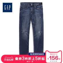 갭 남성 스트레이트 워싱 청바지 봄 500016 패션 홀 바지 남성 바지 조류의 그림