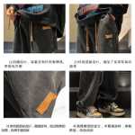 블랙 여름 얇은 섹션 청바지 남성 봄과 가을 복고풍 느슨한 스트레이트 팬츠 하이 스트리트 조수 인 드래그 그라운드 팬츠의 그림