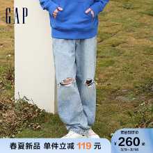 갭 남성용 2023 봄 신상품 아메리칸 레트로 스트리트 홀 루즈 청바지 514099 와이드 레그 팬츠의 그림