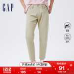 갭 남성 면화 및 린넨 라이트 베이직 청바지 837142 패션 9 분 바지 조류의 그림