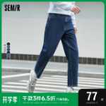 센마 청바지 남성 복고풍 홍콩 스타일 테이퍼드 팬츠 2022 가을 새로운 개성 남성 패션 팬츠 코튼 조류의 그림