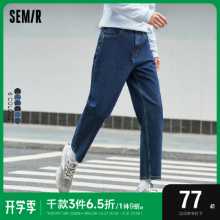 센마 청바지 남성 복고풍 홍콩 스타일 테이퍼드 팬츠 2022 가을 새로운 개성 남성 패션 팬츠 코튼 조류의 그림