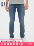 갭 남성 스트레치 워싱 스키니 베이직 진 488861 겨울 스트레이트 캐주얼 통근 바지 타이드의 그림
