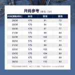 남성 데님 팬츠의 그림