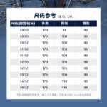 갭 남성 가을 섹션 워싱 스트레이트 베이직 청바지 아메리칸 캐주얼 스포츠 바지 조류의 그림