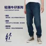 [가벼운 통기성 시리즈] 갭 남성용 얇은 청바지 754263 가을 신상 남성 패션 바지의 그림