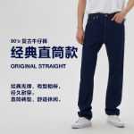 [복제 90S] 갭 남성용 봄 2023 새 코튼 스트레이트 청바지 455581 아메리칸 레트로의 그림