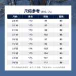 갭 남성 봄 아메리칸 워싱 스트레치 슬림 스트레이트 베이직 소프트 청바지 495666 바지 조류의 그림