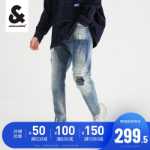 신장면] 잭 존스 봄 가을 남성 트렌드 깨진 구멍 패치 작은 발 청바지 9 분 바지 221132073의 그림