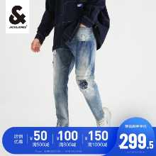 신장면] 잭 존스 봄 가을 남성 트렌드 깨진 구멍 패치 작은 발 청바지 9 분 바지 221132073의 그림