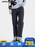 잭존스 잭존스 여름 신상 남성 조류 탄성 느슨한 스트레이트 얇은 청바지 220432019의 그림