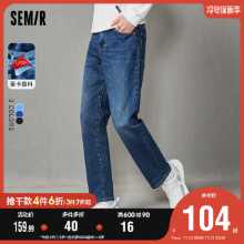 센마 청바지 남성 스트레치 바지 2022 가을 얇은 섹션 캐주얼 스트레이트 느슨한 바지 남성 느슨한 바지의 그림