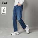 센마 청바지 남성 스트레치 바지 2022 가을 얇은 섹션 캐주얼 스트레이트 느슨한 바지 남성 느슨한 바지의 그림