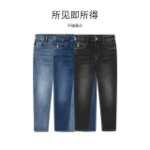 센마 청바지 남성 스트레치 바지 2022 가을 얇은 섹션 캐주얼 스트레이트 느슨한 바지 남성 느슨한 바지의 그림