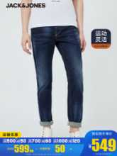 잭 존스 잭 존스 가을 새로운 남성 신축성 슬림 얇은 작은 발 패션 트렌드 데님 팬츠의 그림