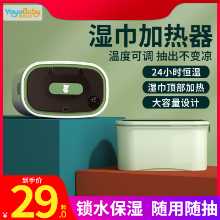 아기 물티슈 워머의 그림