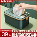 옥시 아기 물티슈 워머의 그림